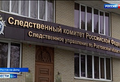 Жителя города Гуково заключили под стражу за убийство брата