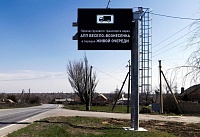 На границе Ростовской области и ДНР внедрили автоматизированную систему управления очередью