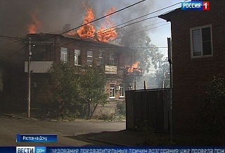 Пожар в Ростове: как это было