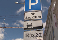 В Ростове многодетные семьи смогут пользоваться платными парковками бесплатно