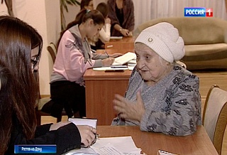 До 20:00 ростовчане могут успеть на Общероссийский день приема граждан До 20:00 ростовчане могут успеть на Общероссийский день приема граждан