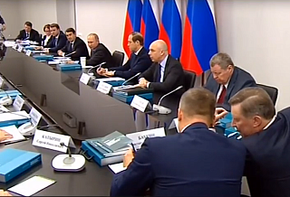 Владимир Путин провел в Ростове заседание Госсовета