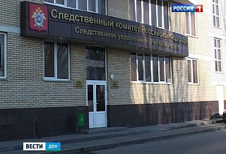 Возбуждено уголовное дело по факту гибели людей при пожаре на Семашко в Ростове