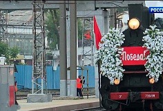 Ретропоезд «Победа» прибудет на станцию «Ростов-Главный» Ретропоезд «Победа» прибудет на станцию «Ростов-Главный»