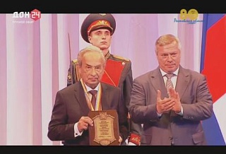 Александр Дюжиков и Евгений Луганцев стали почетными гражданами Ростовской области 