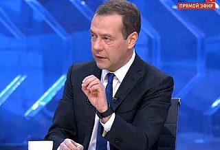 Дмитрий Медведев подписал документ о выделении средств пострадавшим при пожаре в Ростове