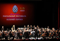 В Ростове прошел концерт объединенного оркестра Мариинского и Большого театров