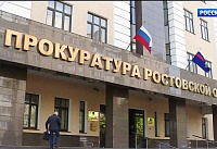 В Ростовской области вынесли приговор виновнику смертельного ДТП