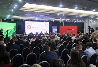 В Ростове провели форума лидеров бизнеса