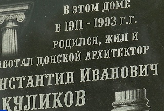 Память выдающегося дирижёра Геннадия Рождественского почтили в Ростове концертом