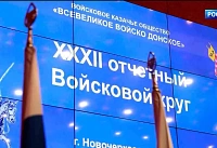 В Новочеркасске провели отчётный круг Всевеликого войска Донского