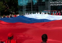 Самый большой российский триколор развернули в парке Ростова
