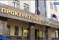 В Сальске вынесли приговор юному дропперу 