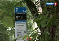 Платные парковки откроют в центре Ростова