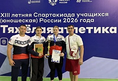 Юная ростовчанка Дарья Рей завоевала золото Спартакиады учащихся России