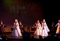 Культуру Ингушетии представили зрителям в филармонии Ростова