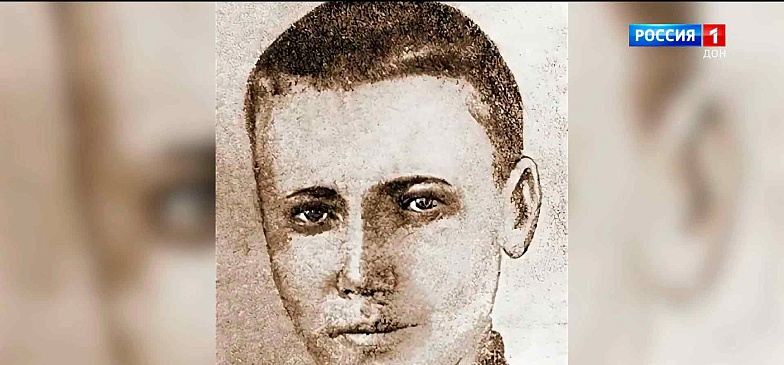Don-TR