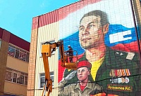 Фасад школы п. Рассвет украсил мурал в честь бойца СВО