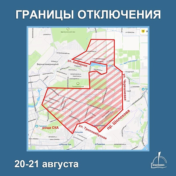 Don-TR