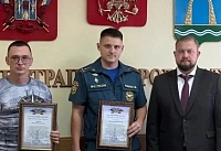На Дону наградили спасателей, которые нашли пропавших школьниц
