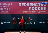 Ростовчанка Дарья Рей стала чемпионкой России по тяжёлой атлетике среди девушек до 17 лет