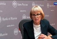 Банк России сохранил ключевую ставку на уровне 14%: что это значит для экономики Дона