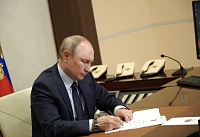 Владимир путин подписал указ о председательстве России в Шанхайской организации сотрудничества в 2027–2028 годах