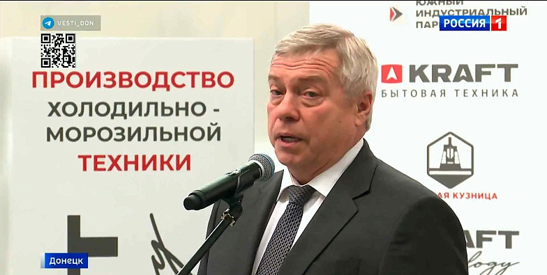 Don-TR