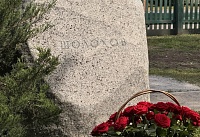 День рождения Михаила Шолохова отметили в Ростовской области