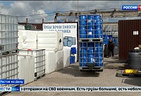 Несколько тонн воды и гуманитарную помощь отправят на это неделе в ДНР из Ростовской области.