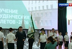 В Ростовской области открыли 11 новых кадетских классов