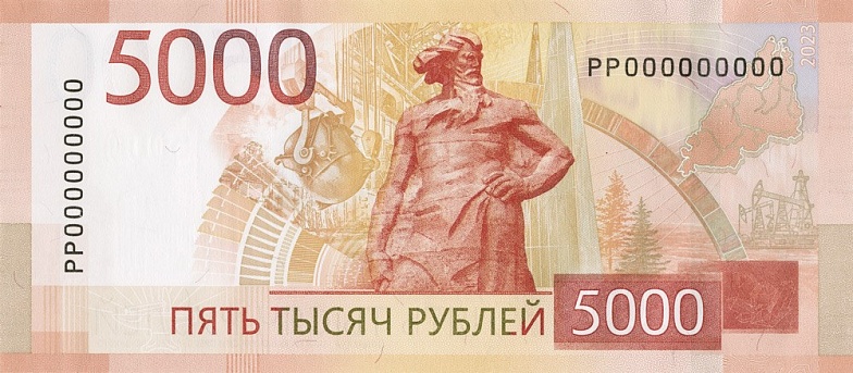 Don-TR