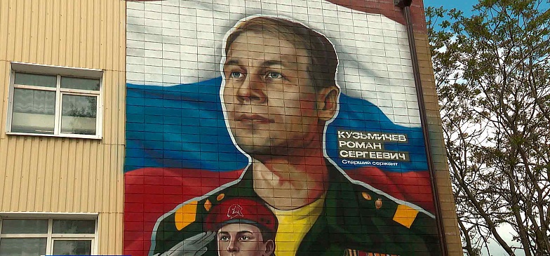 Don-TR
