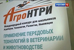 В ДонГАУ прошёл региональный этап конкурса «АгроНТРИ» для сельских школьников