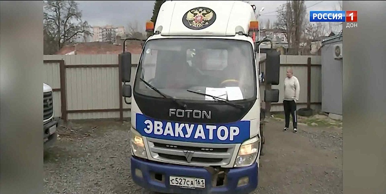 Don-TR