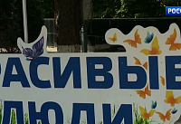 В ростовском парке Горького прошла акция, посвященная Дню борьбы с гепатитом