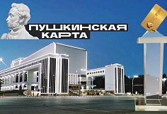 Ростовский театр им. М. Горького стал лауреатом премии Минкультуры РФ