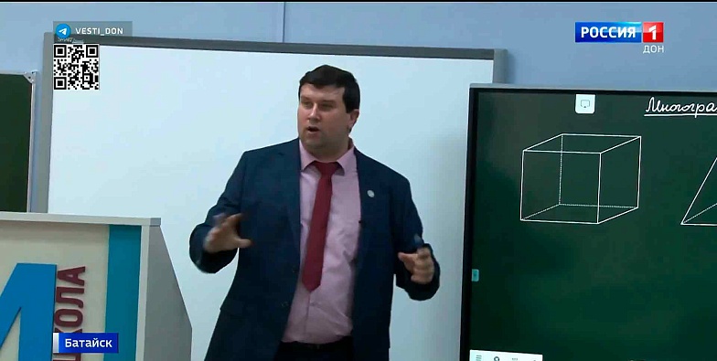 Don-TR
