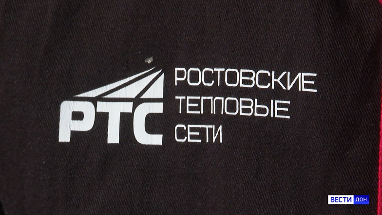 Don-TR