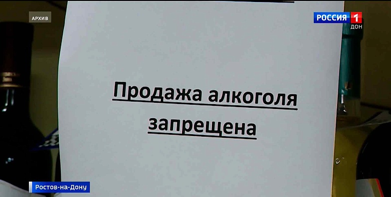 Don-TR