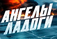 Кинокартина о подвиге спортсменов-буеристов в годы Великой Отечественной войны набирает популярность у жителей Дона