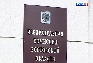 Свыше 2,5 тысяч избирательных участков будет работать в Ростовской области на предстоящих выборах