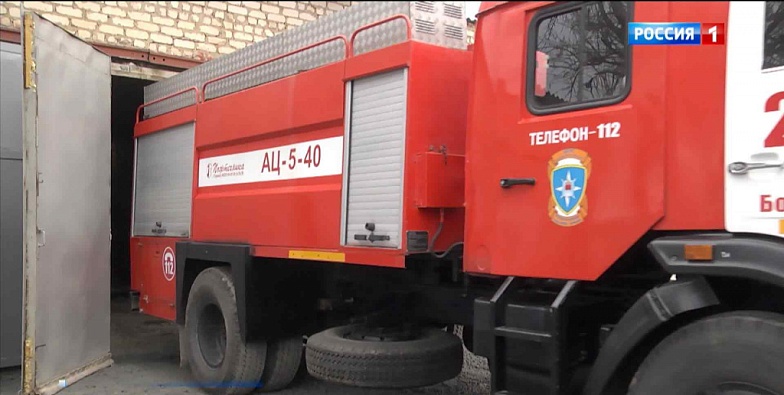 Don-TR