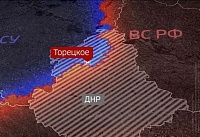Подразделение донского депутата Дмитрия Суворова освободило село Торецкое в ДНР