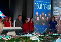 Выставка, посвященная бойцам СВО, открылась в Ростове