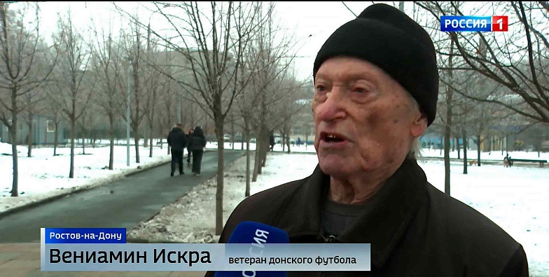 Don-TR