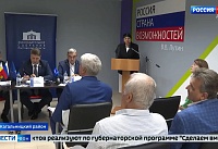 Механизмы эффективного взаимодействия власти и граждан обсудили на семинаре в Кагальницком районе