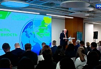 В Ростове прошёл второй областной форум финансовой грамотности