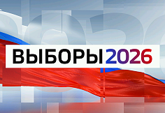 Регламент оформления приемки материалов, содержащих признаки предвыборной агитации, для размещения в эфире ГТРК «Дон-ТР» в период избирательной кампании 2026 года