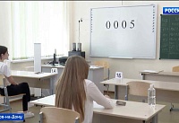 К сдаче ЕГЭ и ОГЭ в Ростове-на-Дону подготовили более 100 пунктов на базе образовательных учреждений 
